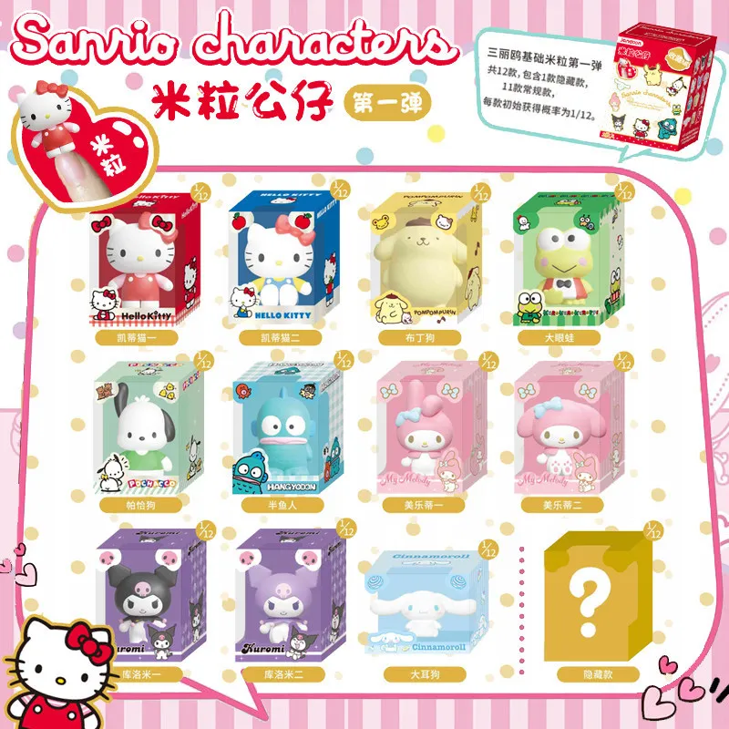 Sanrio familia periférica muñeca de grano de arroz bala caja ciega mini figura adorno de mesa regalo exquisito hello kitty kuromi melodia