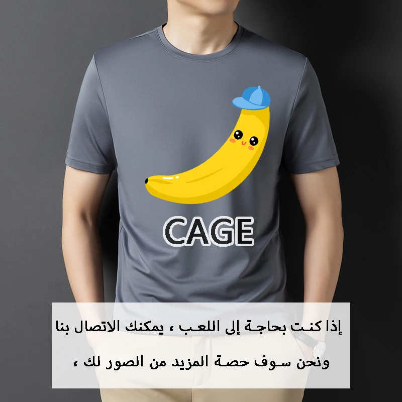 Man Fashion T-Shirts with Chastity Cage Printing Interesting Toys Costume