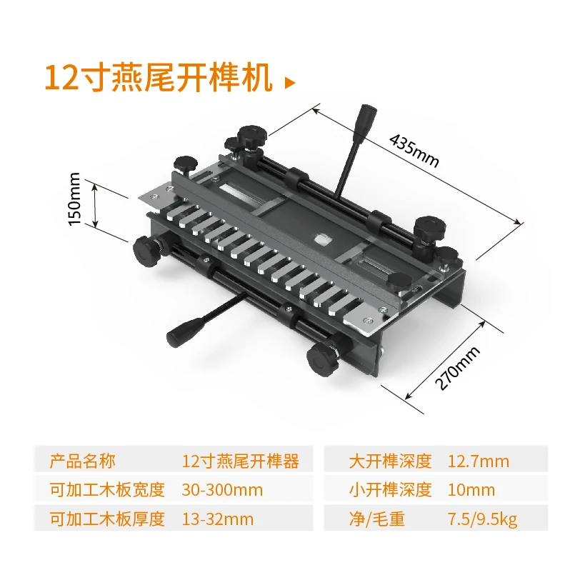 Woodworking dovetail tenon machine mahogany furniture dovetail machine semi-transparent DIY tenon machine drawer bee box