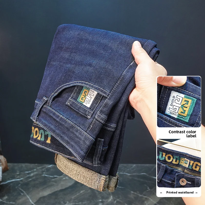 

Low Waist Men's Jeans Dstring Closure Non-Sinkable Extra Large Fit Autumn Winter Hong Kong High-End Casual Luxury Brand