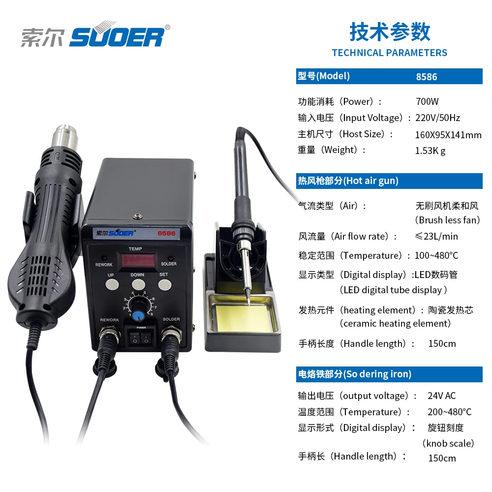 デジタル電気ポータブルESDリワークステーション電気はんだごて溶接機新型ポータブルはんだ付けステーション