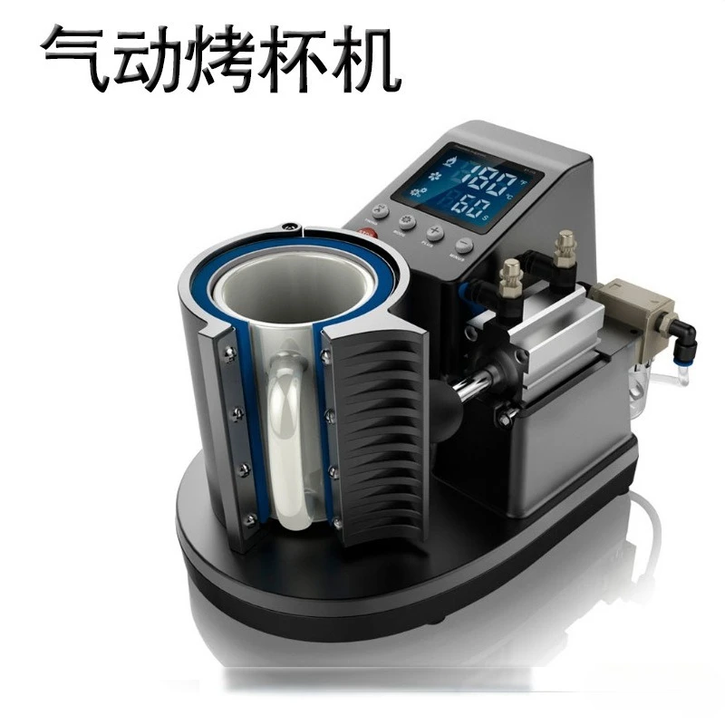 Mini Pneumatic Cup Baker Vertical Mark Color Changing Cup Press Multifunctional Hot Transfer