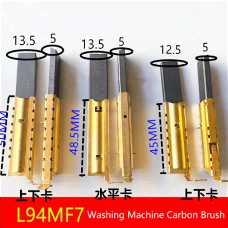 

2PCS Useful Washing Machine Motor Carbon Insert Brushes L94MF7 5X12.5X45MM 5X13.5X48MM 5X13.5X50MM For Whirlpool For Siemens