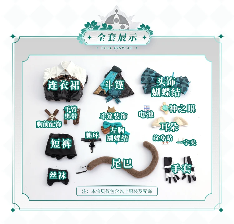 جينشين تأثير لينيت تأثيري حلي هالوين عيد الميلاد لعب الأدوار حفلة المعرض الهزلي لعبة Anim S-XL جديد Mooyiyi cos