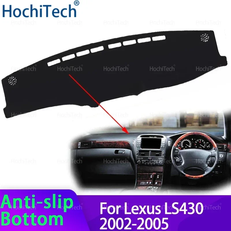

Для Lexus LS430 2002 2003 2004 2005, крышка приборной панели, коврик для приборной панели, коврик для ковра, накидка, одеяло, автомобильные аксессуары