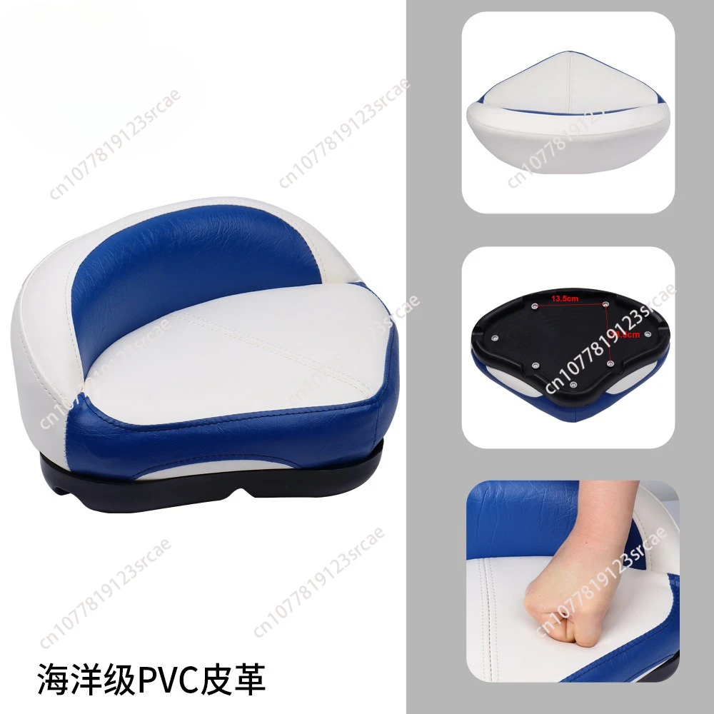 Marine triangular chair, lure boat, small boat, fishing boat seat, outdoor sunproof and waterproof fishing chair