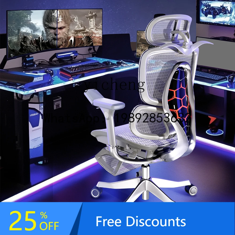 Gaming Chair Ergonomic Comfortable Sedentary Computer Chair Home Casual Game Chair