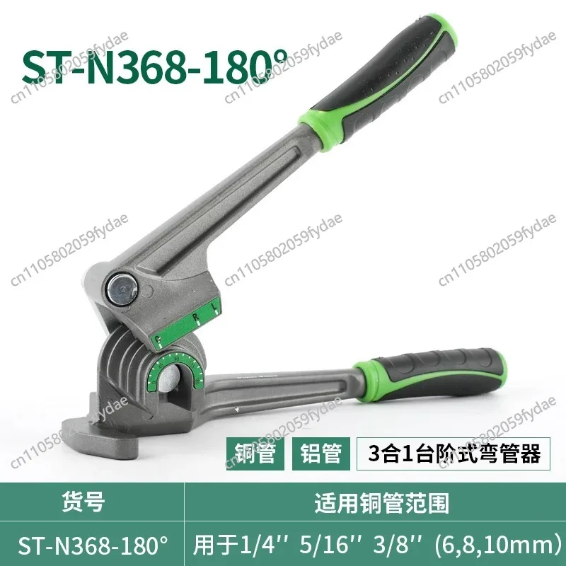 

Copper Pipe Bender Tool 5/8/16 1/2/4 for Copper Aluminum Pipe Air Conditioner 3 in 1 Lever Bending Machine for 6/8/10mm