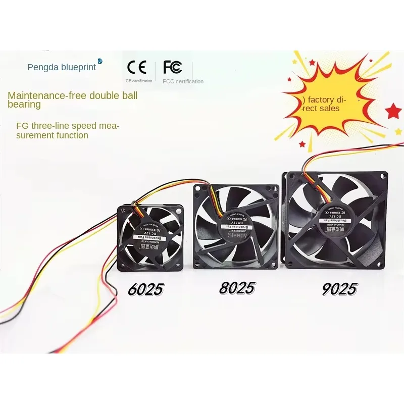 

pa Blueprint 9025 9225 8025 7025 6025 двойной шарик FG измерение скорости 12 В вентилятор корпуса компьютера