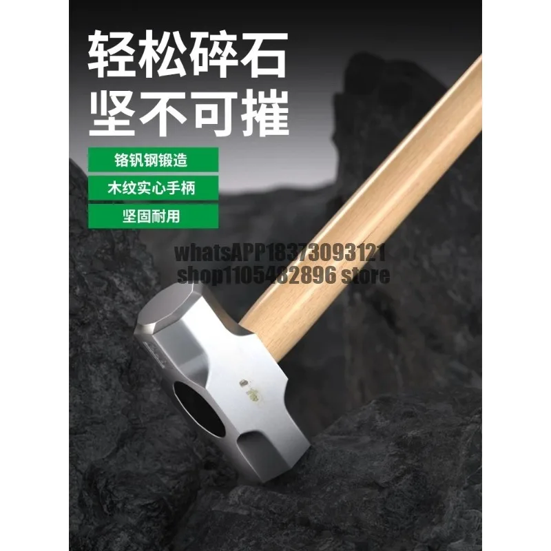 Octagonal Hammer Wooden Handle Hammer Heavy Duty Smashing Wall Demolition Industrial Grade Solid Chrome