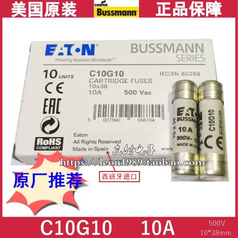 5-30pcs American Fuse Bussmann Fuse C10G10 10A 500V 10 * 38mm gG/gL