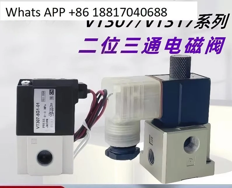 high frequency solenoid valve VT307V-4G1/5G1-01 VT317V-5G/DZ-02 two-position three-way vacuum valve