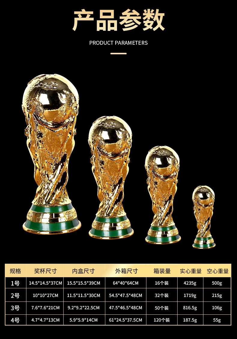 In Stock 2026 FIFA World Cup Trophy Model Ornament Football Trophy Model Soccer Fan Commemorative Decoration Collection Gifts