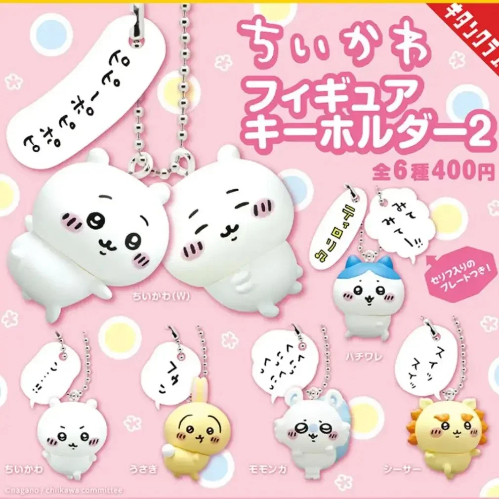 Hot Self Deprecating Bear Cutey Chiikawa Series Mysterious Surprise Blind Box Tide Play Toy Doll Lucky Maskottchen Handgefertigtes Geschenkspielzeug