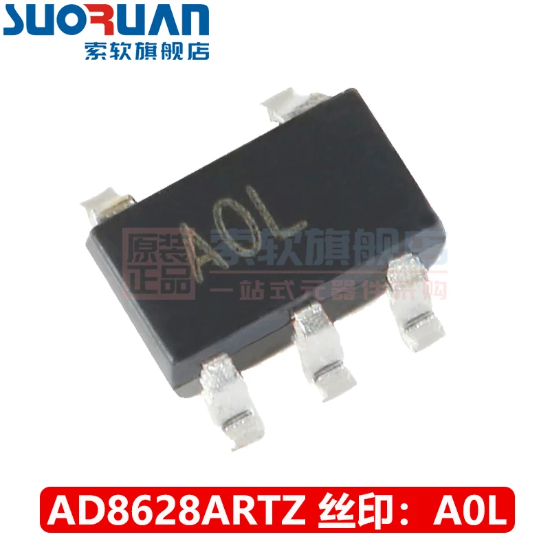 Free shipping    AD8628ARTZ AD8628ARZ AD8629ARMZ AD8629ARZ     10PCS