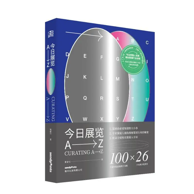 DO DESIGN Todays Exhibition AZ Zhen Jianheng SendPoints Rare Books 9789887476757 Book
