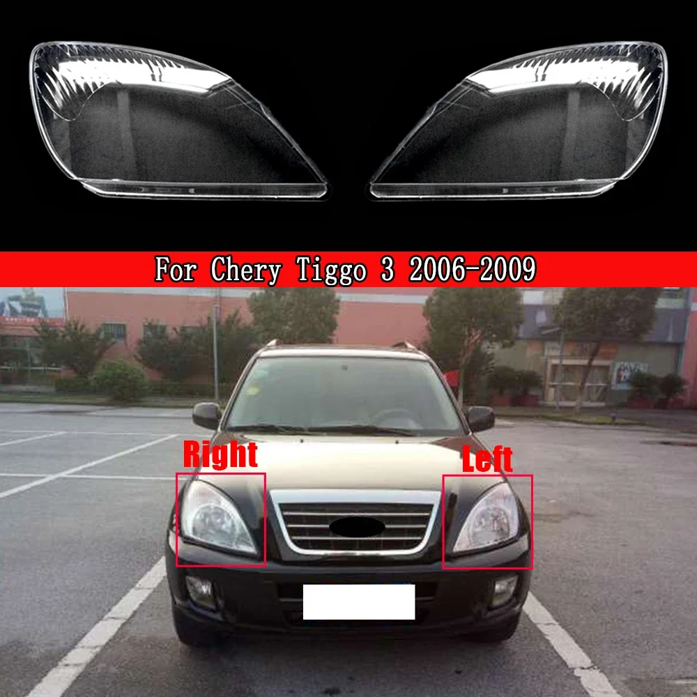 

Крышка объектива передней фары автомобиля, автомобильные фары, крышка, прозрачные абажуры, корпус лампы для Chery Tiggo 3 2006 ~ 2009