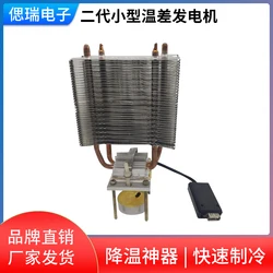 Second Generation Small Thermoelectric Generator Thermoelectric Science Experiment Kit Heat Conversion Demonstration DIY Experim