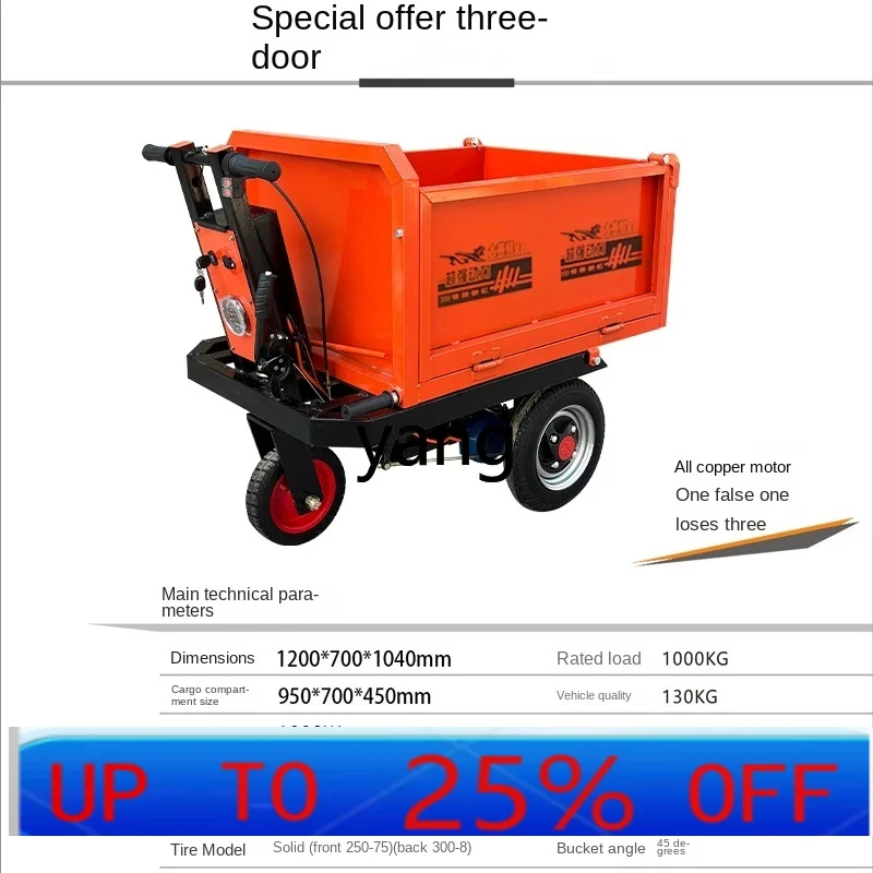 

Грузовик CX, тележка на платформе, электрический склад, разгрузка, теплица, вытягивание кирпича, фермерские инструменты, трехколесная тележка для хранения