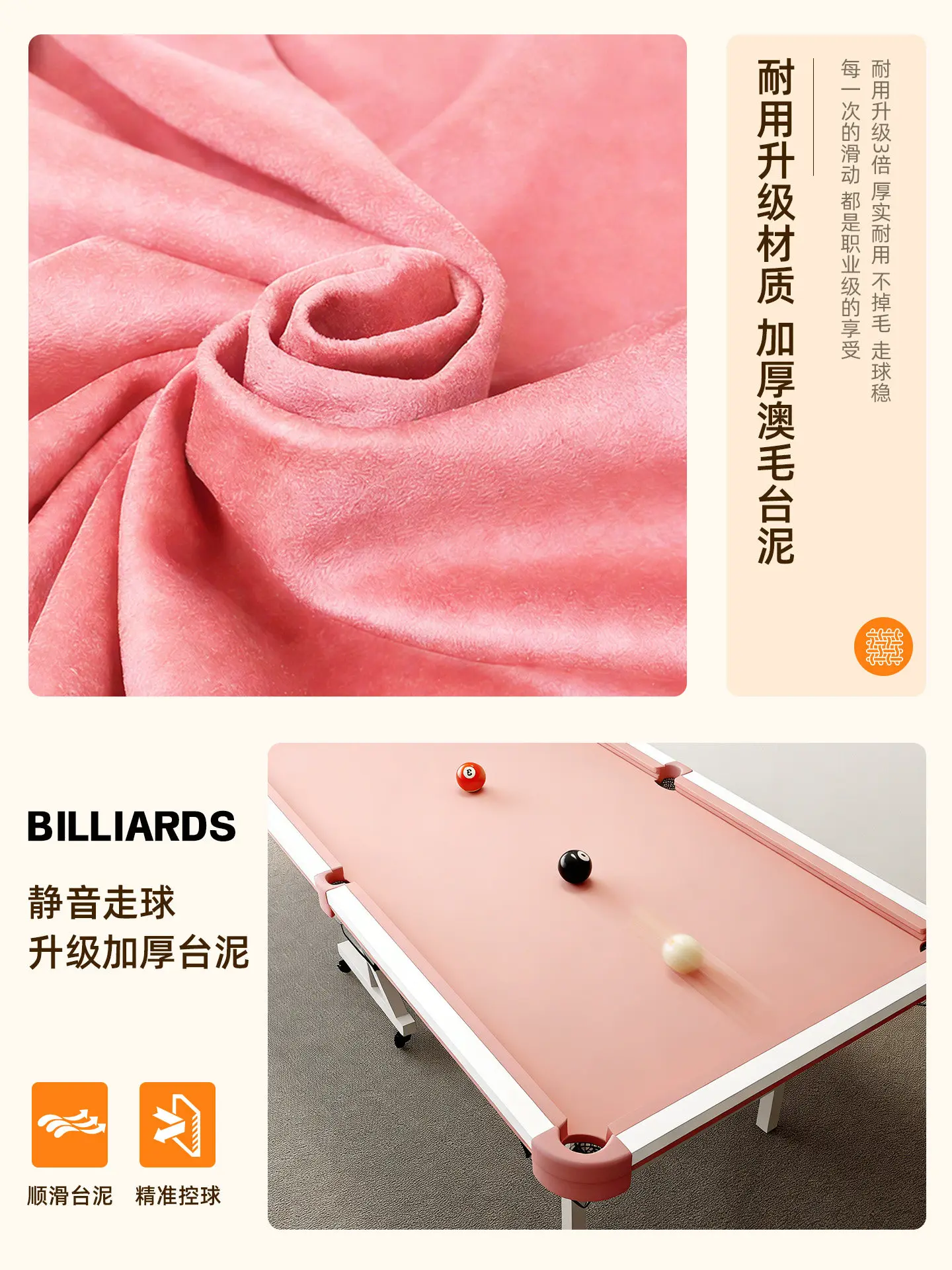 Billiards and table tennis two-in-one table five-point training home practice adult standard family folding indoor