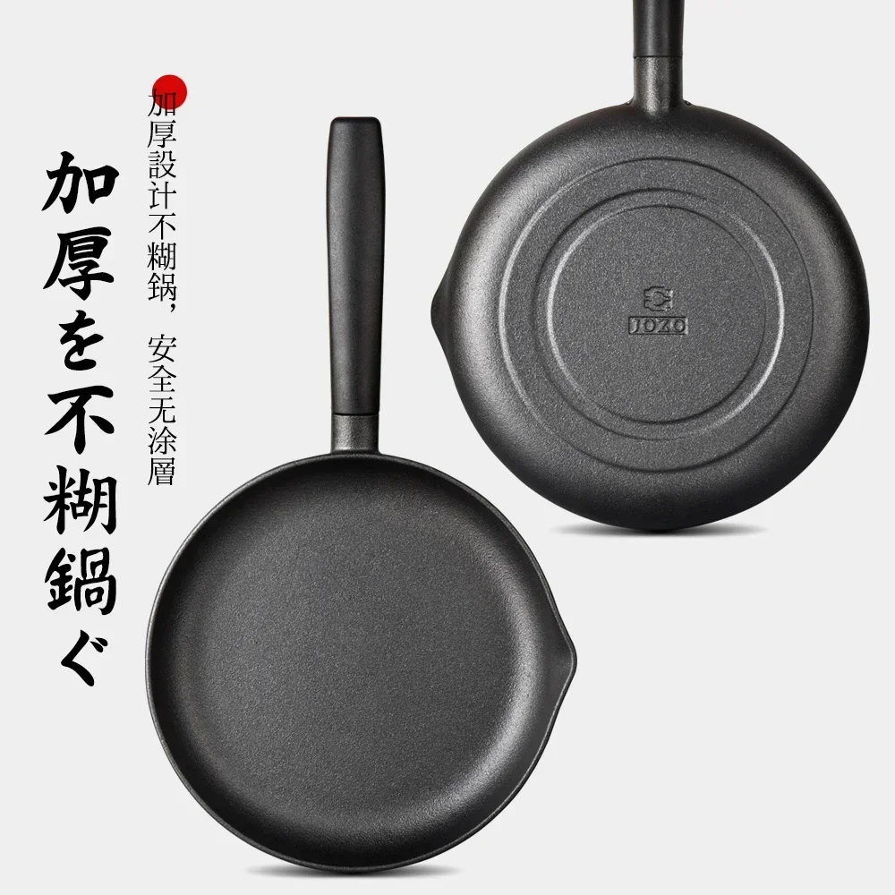 Cast iron cookware cooking pot non stick Frying pan Steak pan Pots and pans Cast iron pancake pan Induction cooker gas universal