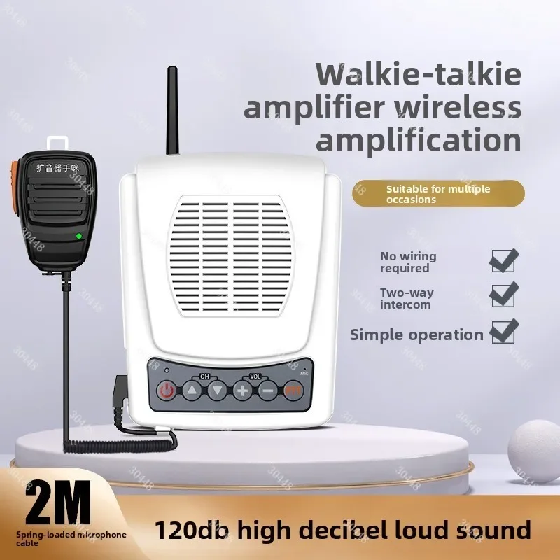 Wireless Intercom Speaker Two-Way High Power Amplifier Kitchen Restaurant Hotel Communication Speaker