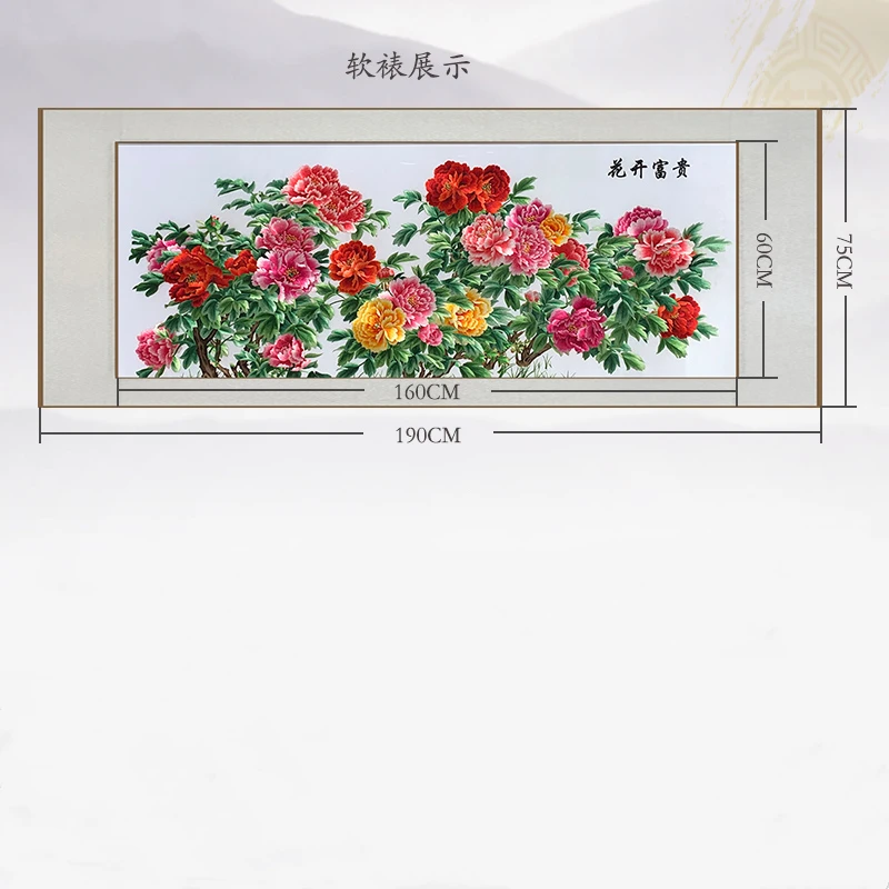 Hand-embroidered Suzhou embroidery large peony flower mural study living room flowers blooming rich decorative painting gift pai