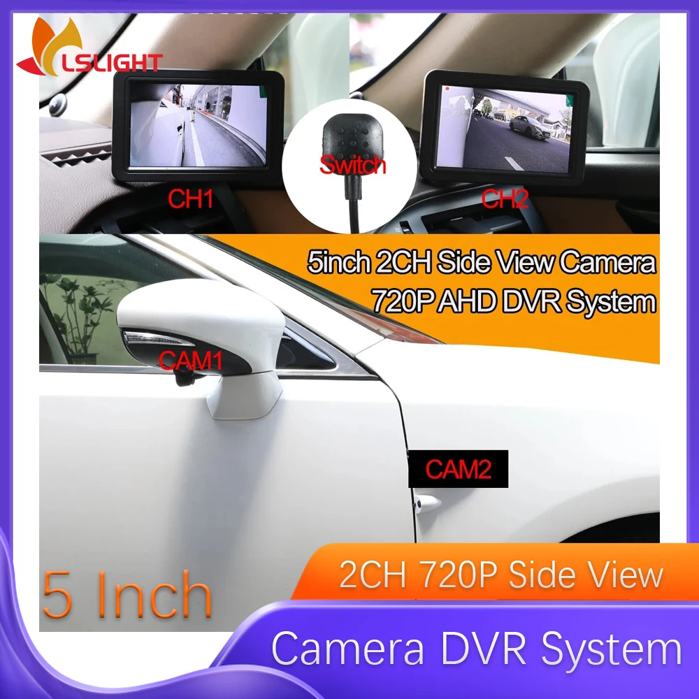 2 цифровых камеры слепого вида с 5-дюймовым дисплеем, монитор 720P AHD, слепая зона, HD система ночного видения, автомобильные аксессуары 2 цифровых камеры слепого вида с 5-дюймовым дисплеем, монитор 720P AHD, слепая зона, HD система ночного видения, автомобильные аксессуары