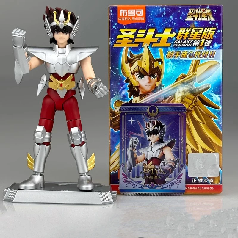 Anime Saint Seiya Stars Edition Brick Man Sagittarius Hidden Model Figure Ornament Assembly Toy Confirmed Model Birthday Gift