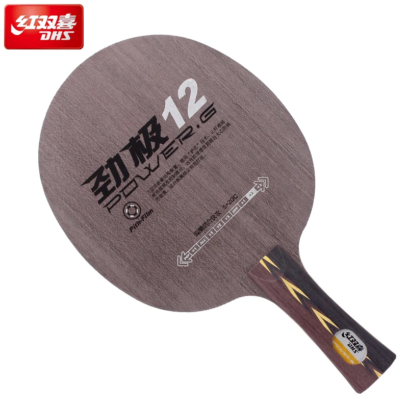 DHS POWER G12 PG13 PG2 PG 3  Loop+Attack OFF Table Tennis light Blade for PingPong Racket PING PONG BAT