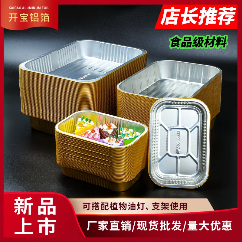 

Custom Disposable Lunch Box with Lid Tin Foil Box Thickened Lunch Box BBQ Takeout Box Rectangular Large Capacity