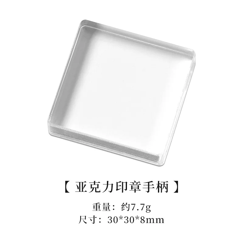 Cute Children's Silicone Seal Stamps