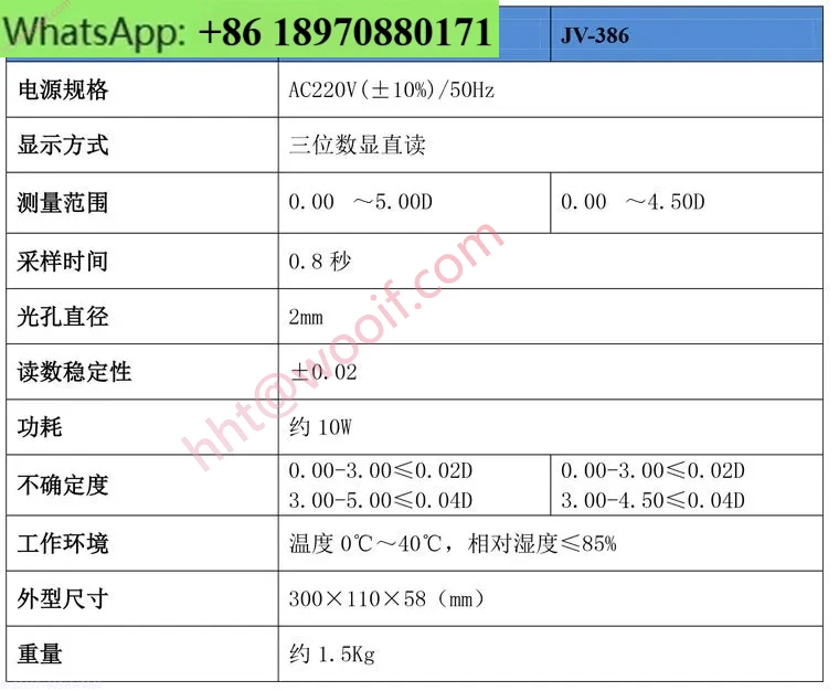 ポータブル工業用フィルム白黒濃度計透過型は新しい標準黒度5.0を満たしています