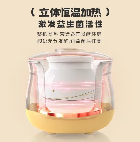 Bear home yogurt machine household full auto rice wine machine diy yogurt fermentation maker porcelain single bile SNJ-530 1L images - 6