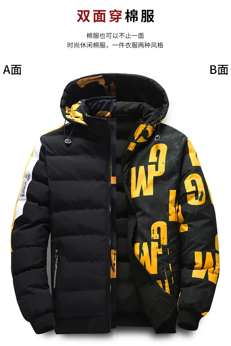 Men's Winter Thickened Cotton-Padded Jacket Double-Sided Wearable Cold-Proof Large-Sized Fashionable Trendy Outerwear