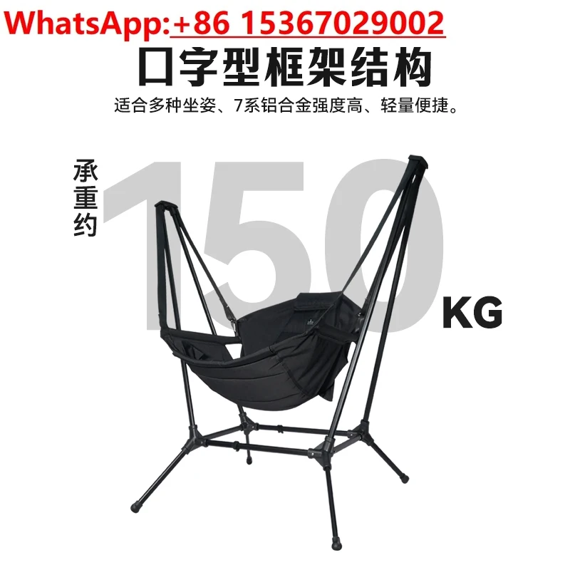 Di Feike Outdoor Camping Klappschaukel Leichter Schaukelstuhl aus Aluminiumlegierung