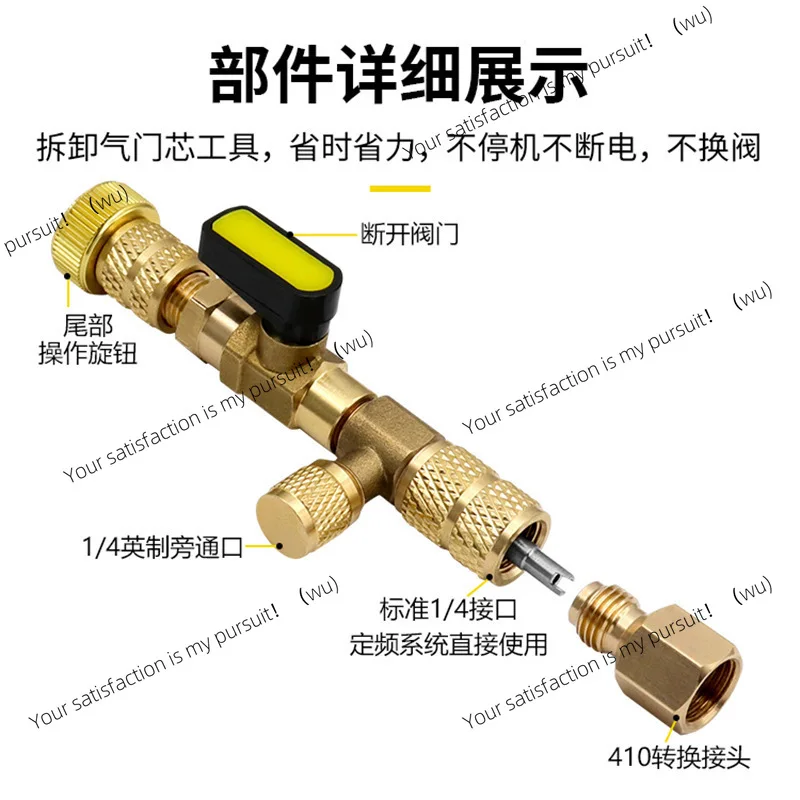 for Car Air Conditioning Valve Core Removal Install Tool No Refrigerant Discharge AC Repair Accessory