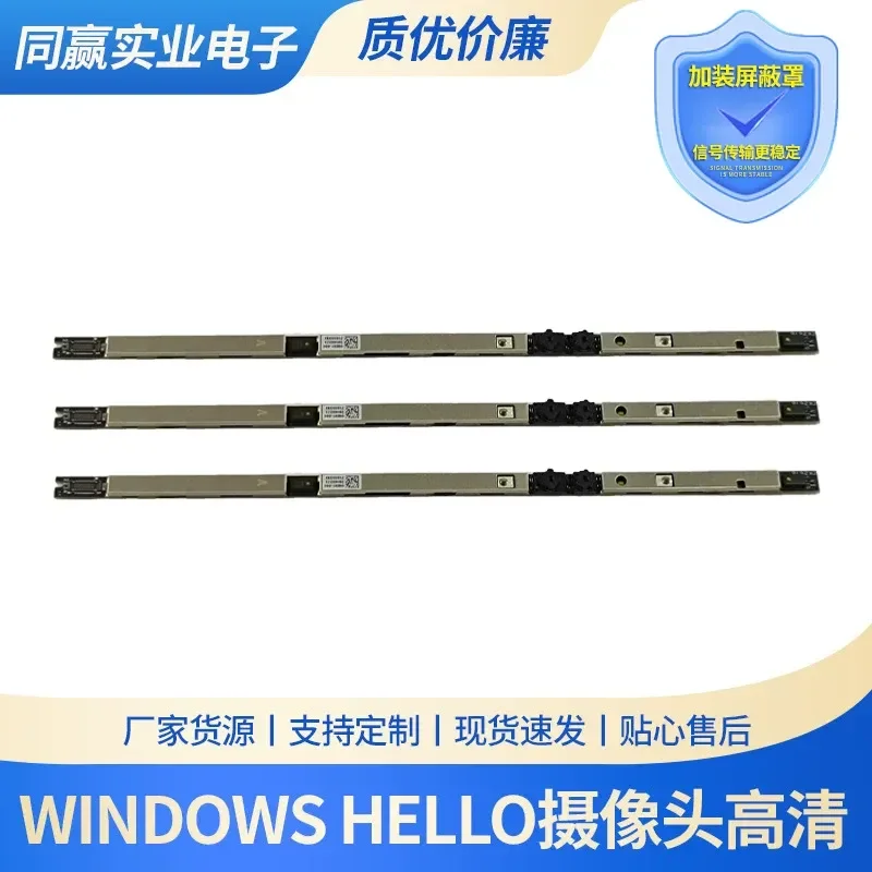 Windows Hello IR Facial Recognition Camera Module for ASUS Notebook Dual Camera