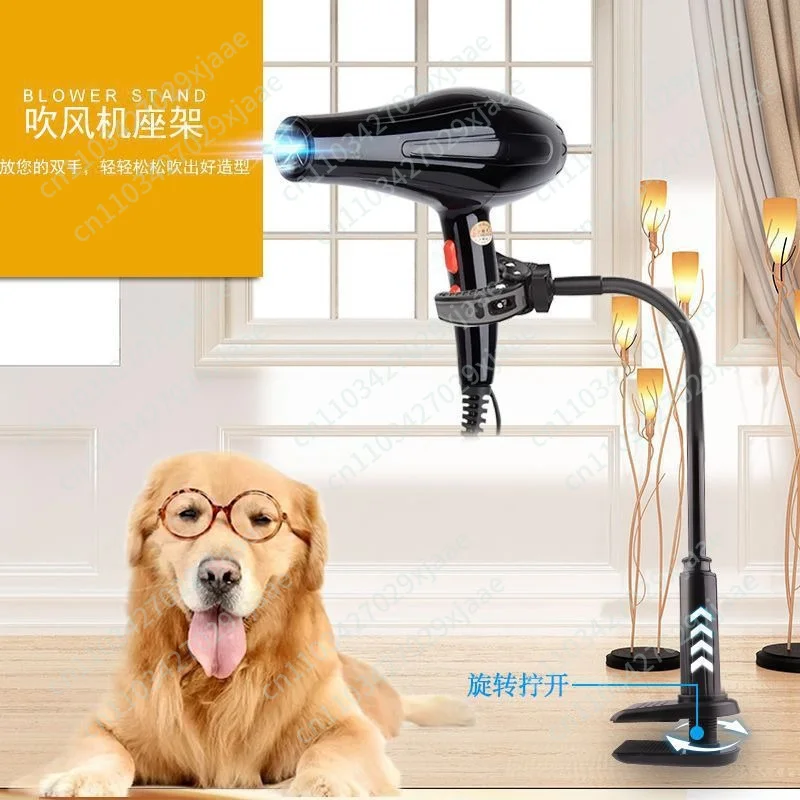 Pet Hair Dryer Bracket Clip Desktop Lazy Electric Hair Dryer Support Bracket Can Be Adjusted To Blow Hair At Any Angle