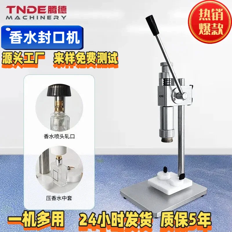 Manual perfume glass bottle spray bottle piercing machine middle set machine manual perfume bottle grabbing machine