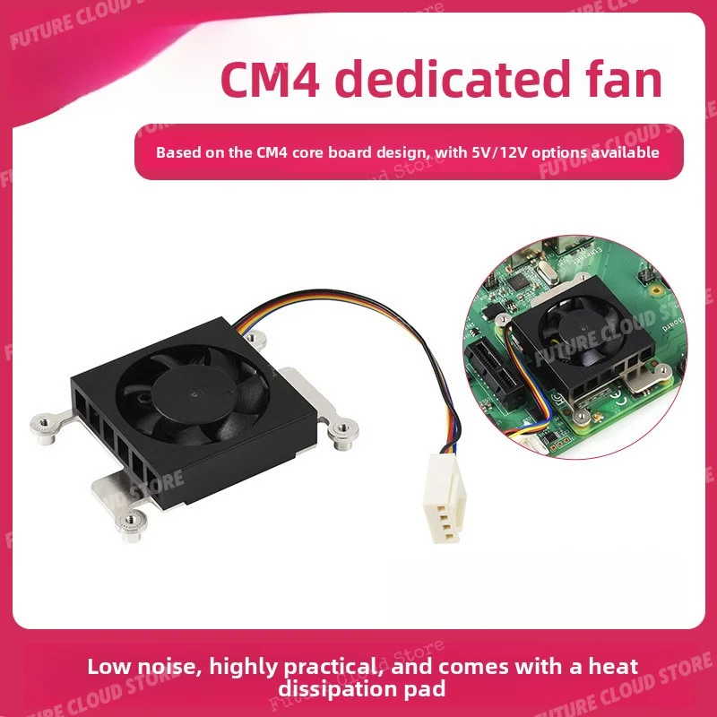 CM4Specialized fan3007Low-noise cooling fan With heat dissipation pad CPUCooling strip with heat dissipation pad