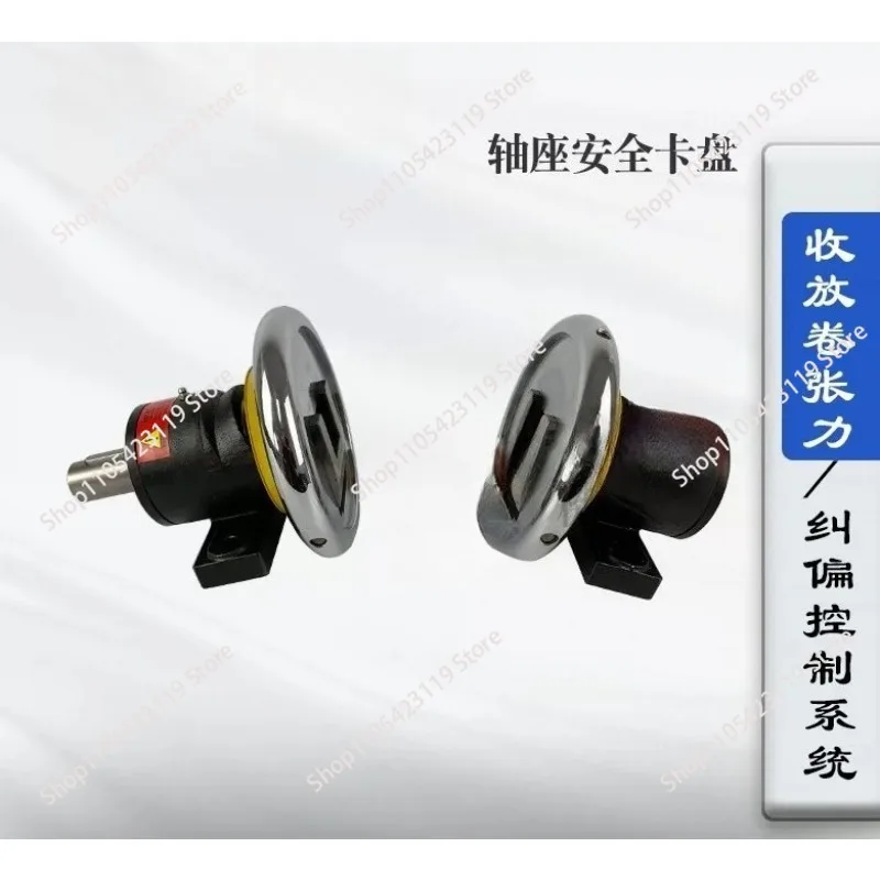 

Safety chuck STO/STW shaft seat flange type FLO/FLW safety chuck brake chuck inflatable shaft precision