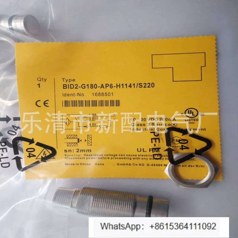 BID2-G180-AP6-H1141/S220 Индукционный переключатель