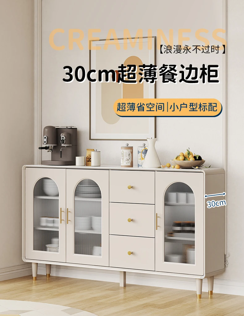 Cream style ultra-thin dining edge cabinet 30cm, extremely narrow kitchen storage cabinet