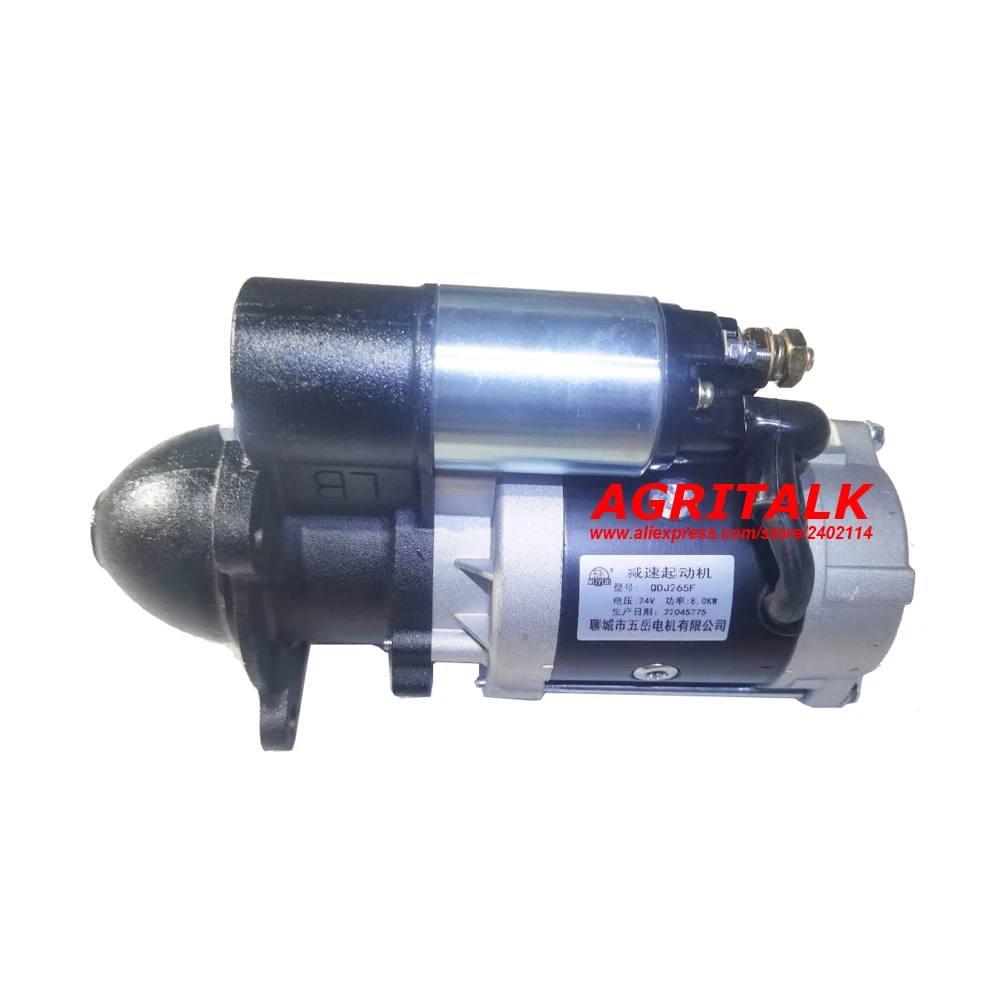 Starter motor for Weifang Weichai R4105 R4108, R6105 series engine, the starter QDJ265F / 24V 11 teeth , Part number: