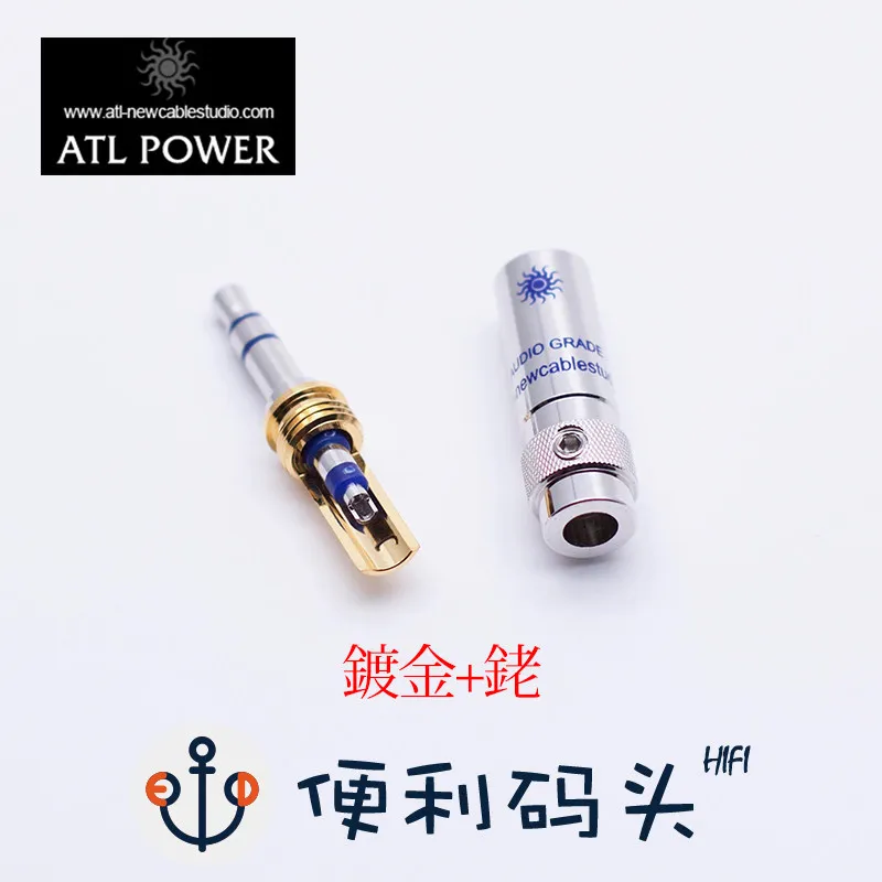 Taiwan ATL 3.5mm gold-plated rhodium/fully rhodium-plated headphone plug non-magnetic four-layer audio connector