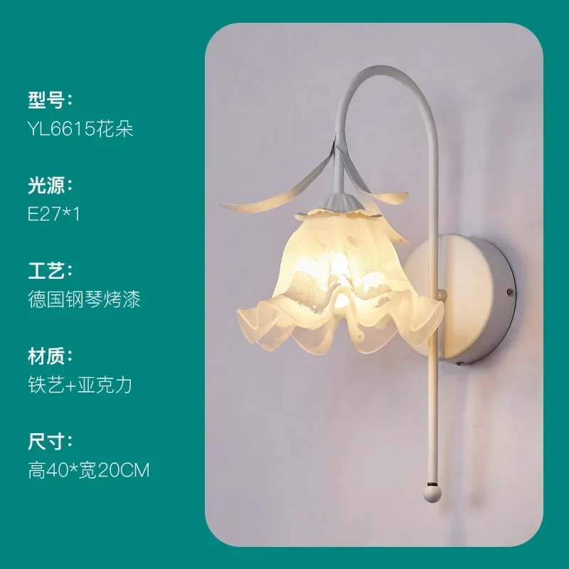 

French Cream Wind Flower Master Bedroom Bedside American Retro Warm Aisle Light Corridor Wall Lamp