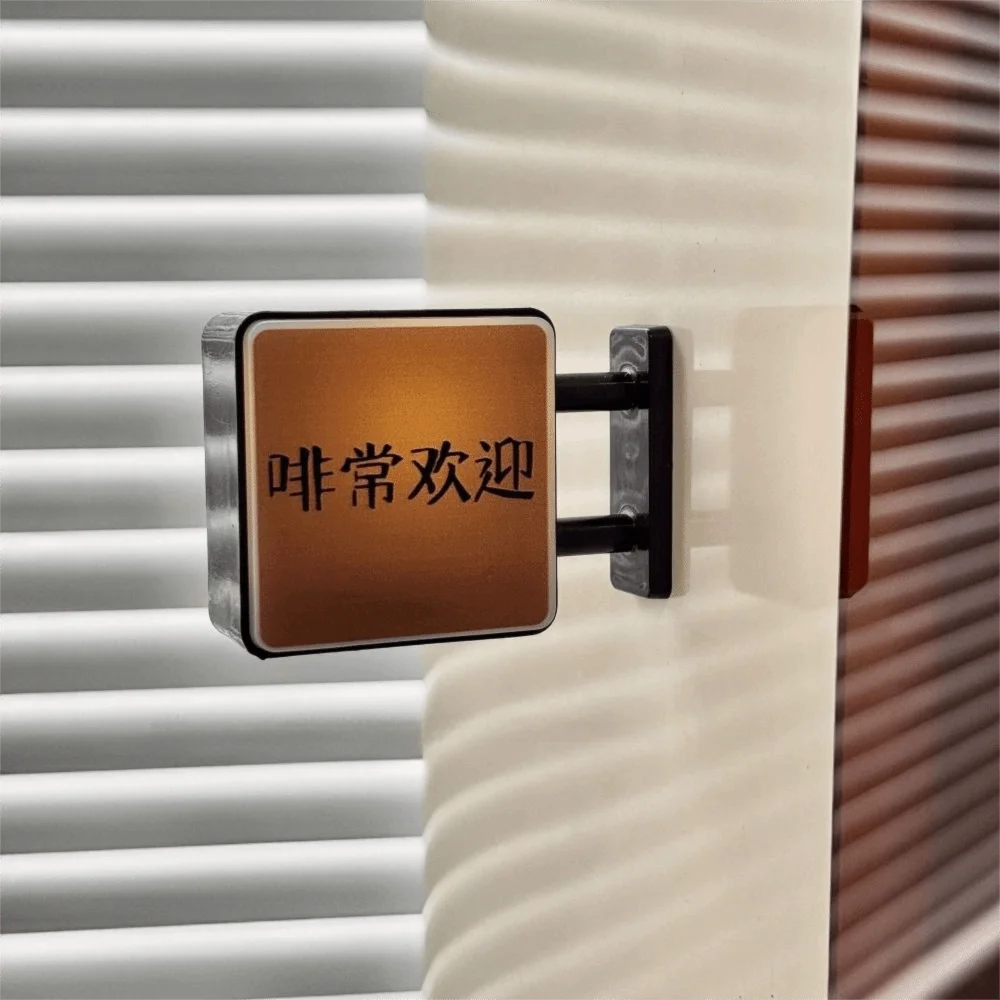 Creative Atmosphere Coffee Corner Light Sign Retro Style Soft Light Glowing Fridge Magnet Magnetic Three-Dimensional