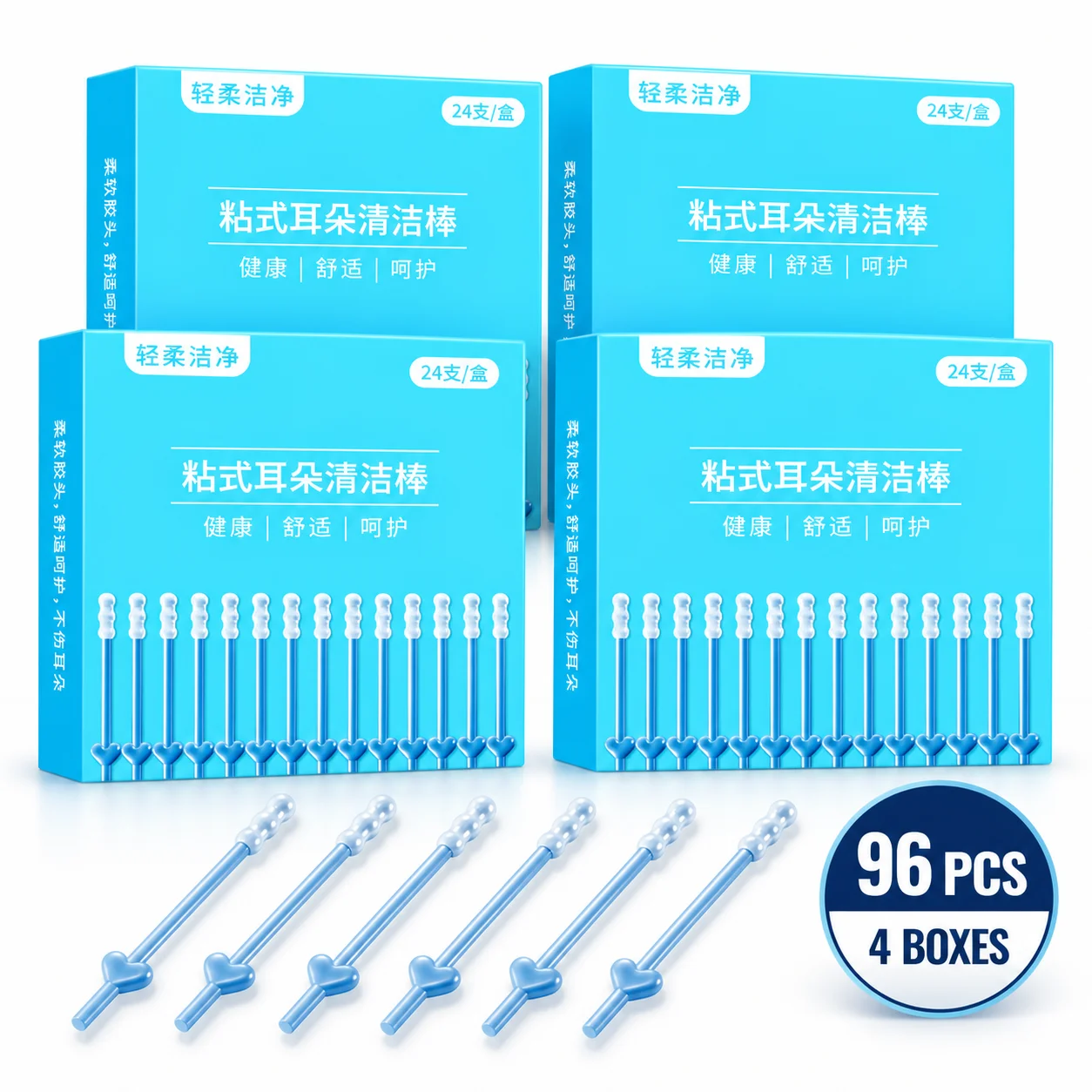 24/96Pcs Disposable Silicone EarWax Remover sticky ear pick For Kids Olders Adult S/L Ear Cleaner Reusable Adhesive Earpick