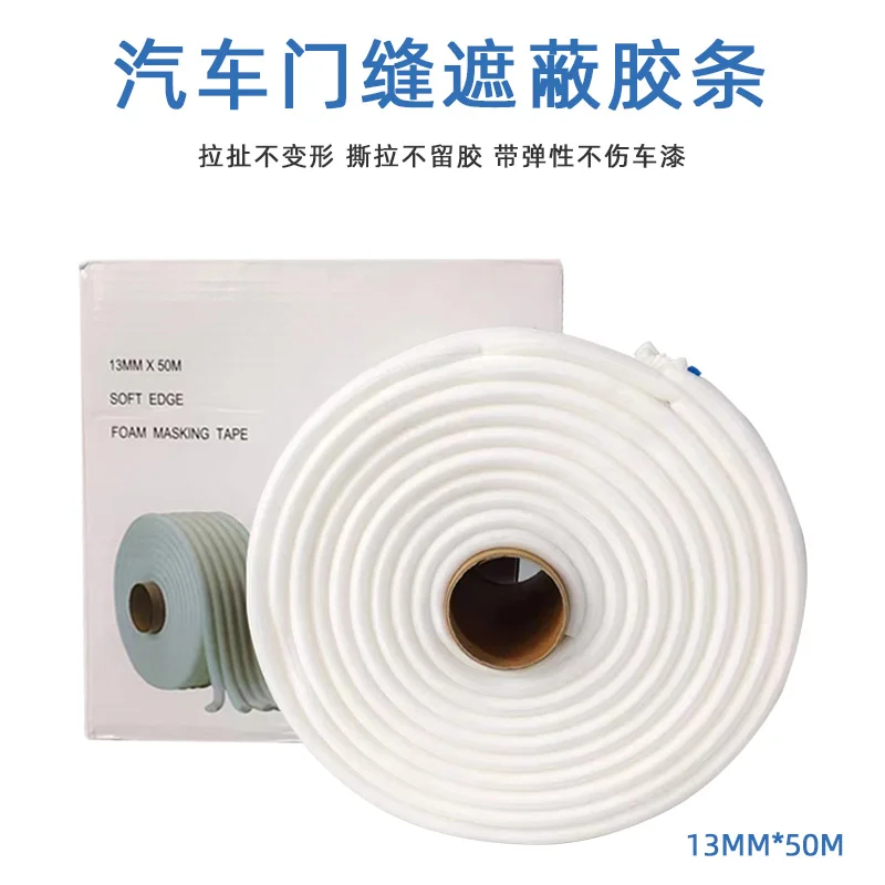 

13mm*50m Soft Edge Foam Masking Tape Overspray Protective Car Paint Spray Tool Sponge Tape Door Seal Shelter USE IN APERTURES